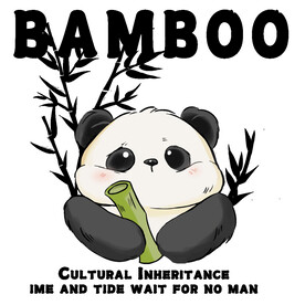 卡通熊猫竹图案