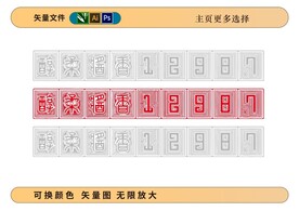 白酒酿造12987工艺