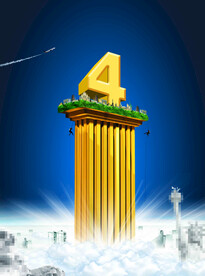 冲入云霄的数字