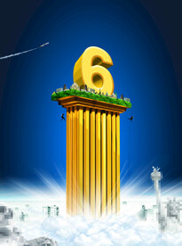 冲入云霄的数字