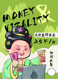现代古画茶饮品牌宣传桌牌桌卡