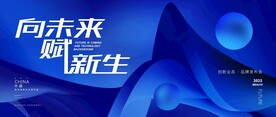 未来发展