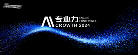 科技发展