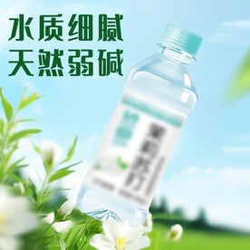 茉莉苏打主图