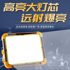 太阳板灯主图