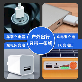 太阳板灯主图