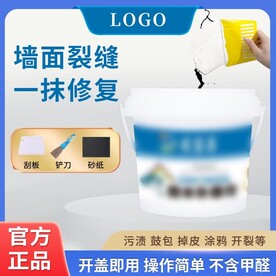 墙面修补膏主图