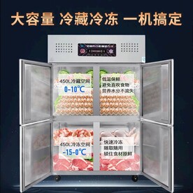 商用橱柜冷藏主图