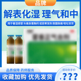 药品主图