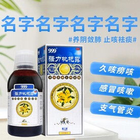 药片主图