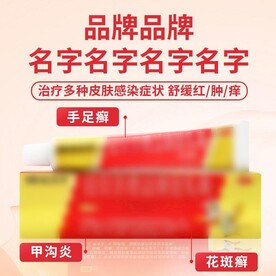 药片主图