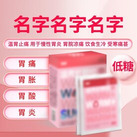 药片主图