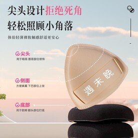 粉扑主图