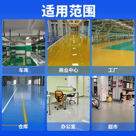 地坪漆主图