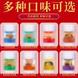 凉拌面酱料主图