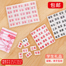 陆战棋主图