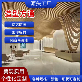 铝方通图蓝色主图