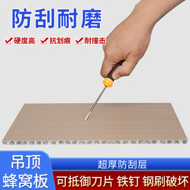 蜂窝板图蓝色红色主图