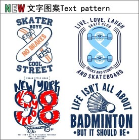 街头运动数字