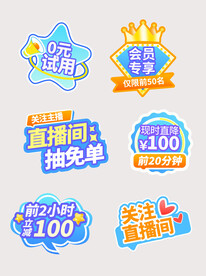 直播间手举牌