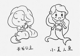 美人鱼