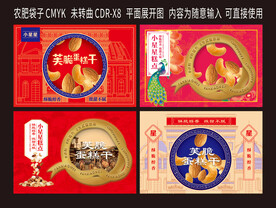 糕点 包装