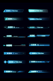 炫彩光标题框元素