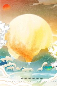 节日海报展板晚会背景