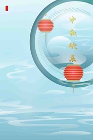 节日海报展板晚会背景