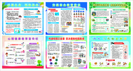 企业安全宣传海报