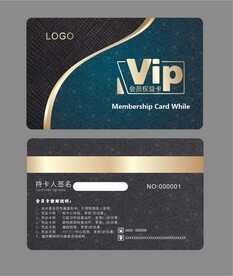 VIP会员卡