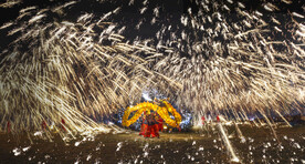 银花火龙舞畲乡