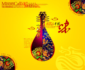 中秋节banner