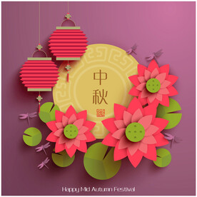 中秋节装饰素材