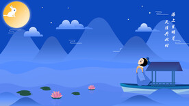 中秋节日海报展板