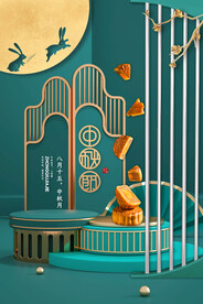 中秋节日海报展板