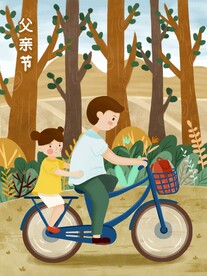父亲节插画海报