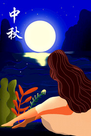 中秋节日海报展板