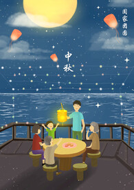 中秋节日海报展板