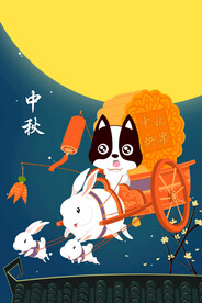 中秋节日海报展板