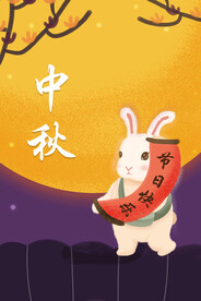 中秋节日海报展板