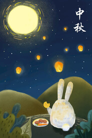 中秋节日海报展板