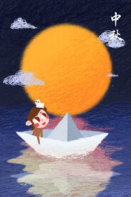 中秋节日海报展板