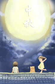 中秋节日海报展板