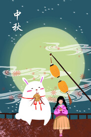 中秋节日海报展板