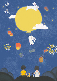 中秋节日海报展板
