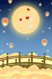 中秋节日海报展板