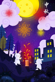 中秋节日海报展板