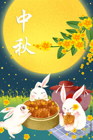 中秋节日海报展板