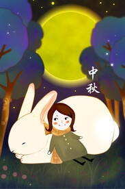 中秋节日海报展板